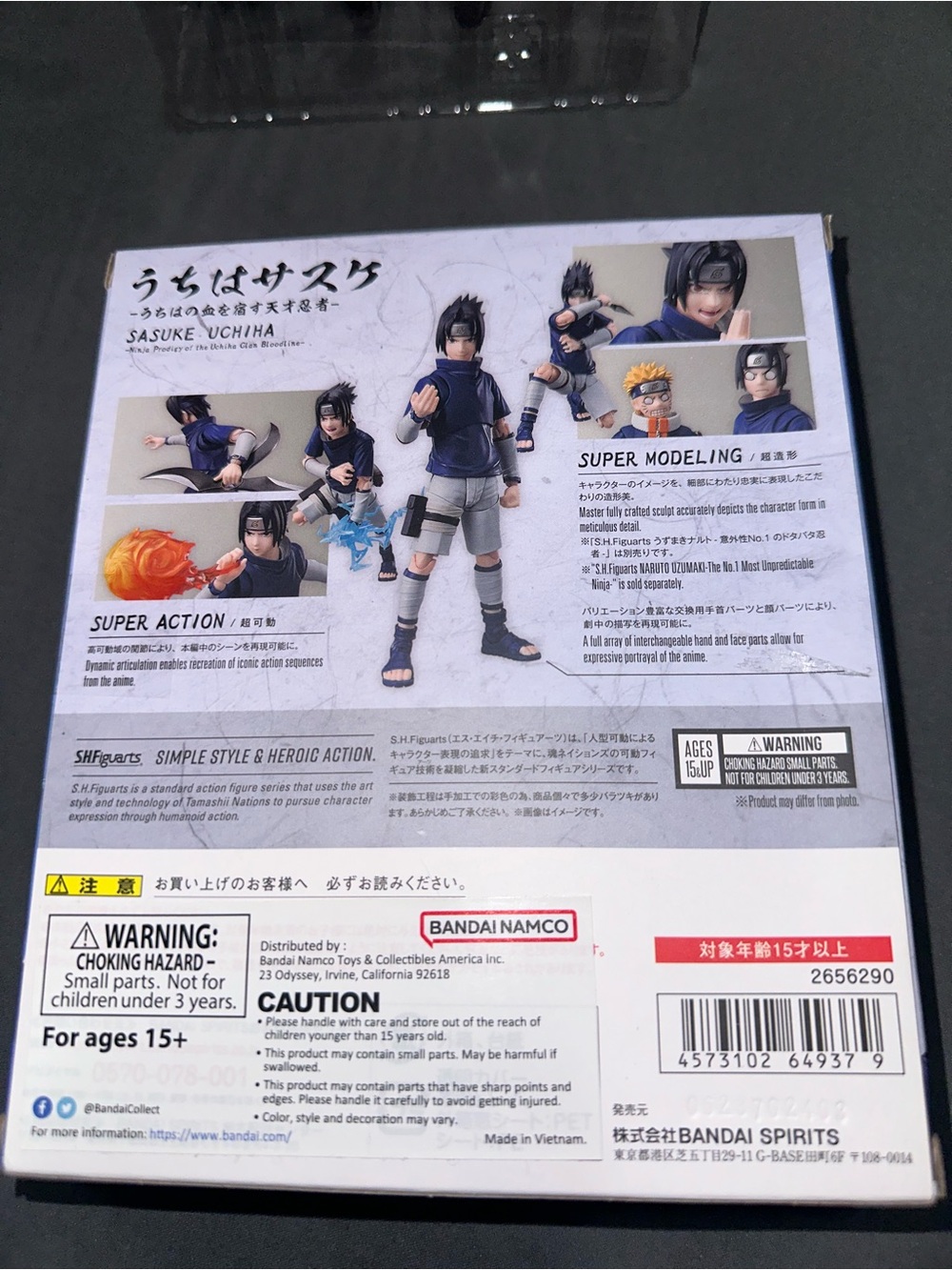 S.H.Figuarts Sasuke & Kid Sasuke - Picture 5 of 6
